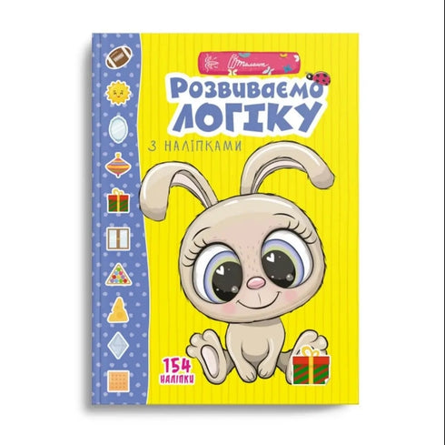 Vi utvecklar logik med klistermärken