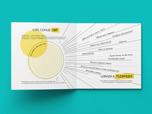 Dagbok för inspiration och motivation för kvinnor "My New Story"