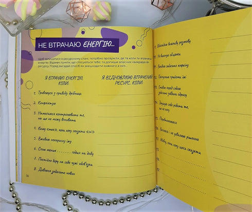 Dagbok för inspiration och motivation för kvinnor "My New Story"