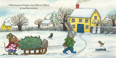 Shust och Shunya. julgran