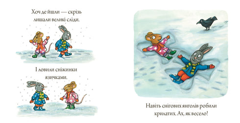 Shust och Shunya. Det snöade