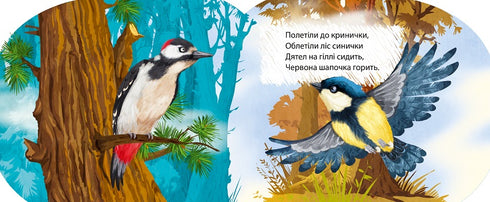 Titmouse (out of print)