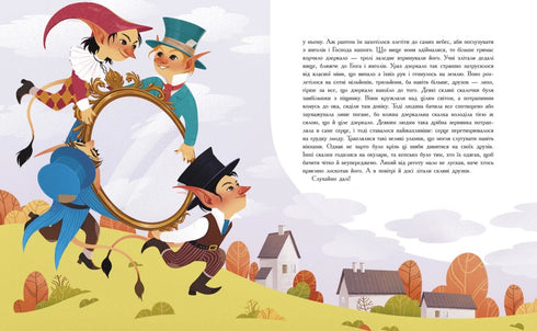 Снігова королева