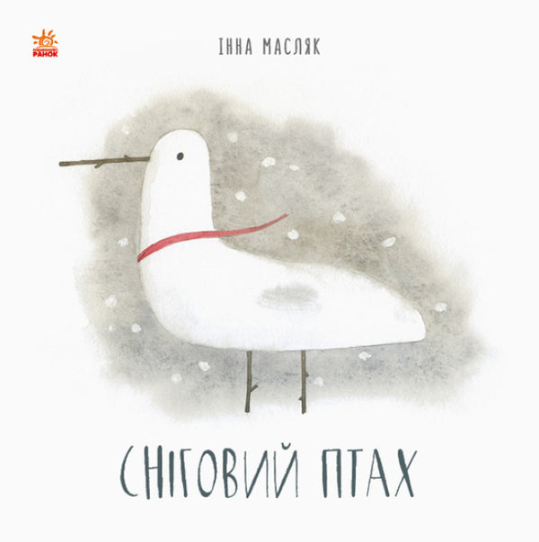 Сніговий птах