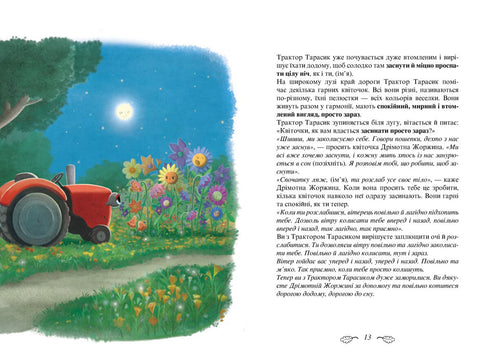 Traktorn som ville sova