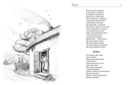 Selected works