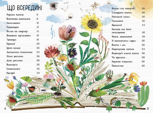 Stor bok med blommor