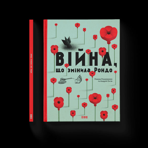 Kriget som förändrade Rondo