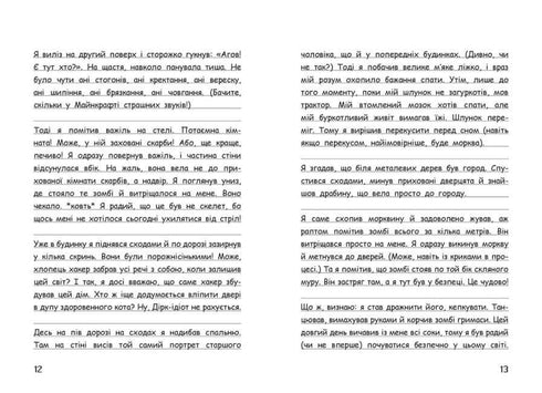 Wimpy Steve. Denna plats är full av ocelots! Bok 4