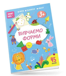 Vi studerar blanketter 3+ (ukrainsk utgåva)