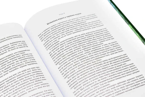 Women Who Run with the Wolves: Archetype of the Wild Woman in Myths and Legends