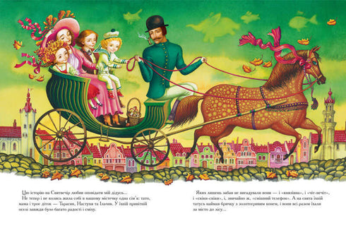 Золотий павучок