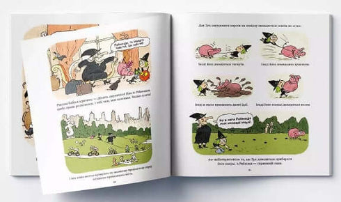 Zuk. Häxkonst från mor till dotter. Bok 7