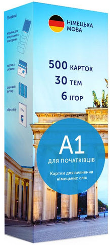 Ordförrådskort, instegsnivå. Tyska A1 (tvåspråkig utgåva ukrainska–tyska)
