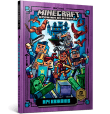 MINECRAFT Night of Fladdermöss (ukrainsk utgåva)