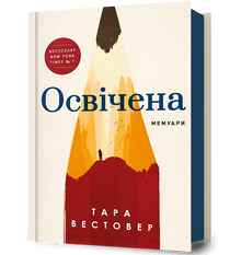 Bildad (ukrainsk utgåva)