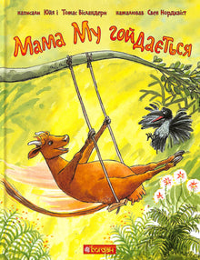 Mus mamma vajar