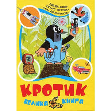 Mol. Jättebra bok