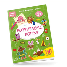Developing Logic 5+ (Ukrainian Edition)